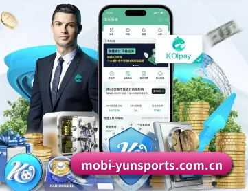 mobi-yunsports.com.cn APP 深度功能