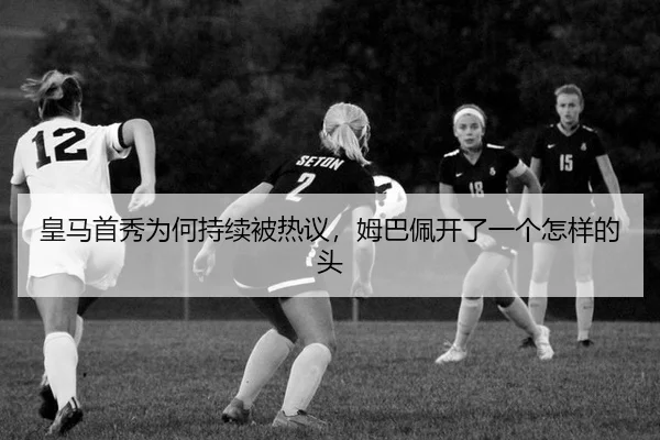 huang-ma-shou-xiu-wei-he-chi-xu-bei-re-yi-mu-ba-pei-kai-le-yi-ge-zen-yang-de-tou-2-935.jpg